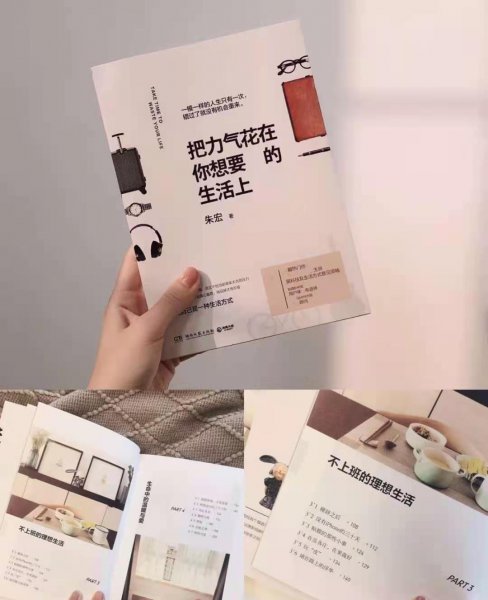 适合女人看的书提高修养的女性书籍