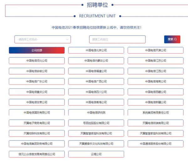 三大运营商是国企吗