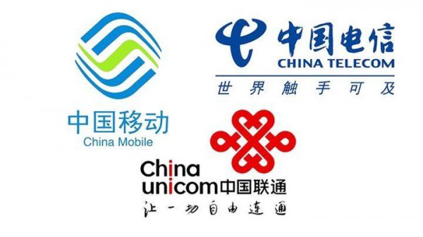 三大运营商是国企吗