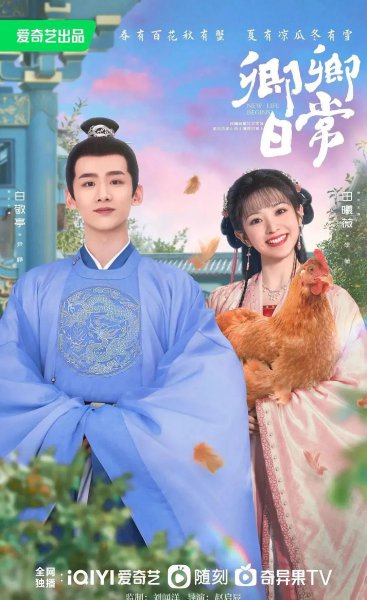 今年好看搞笑电视剧