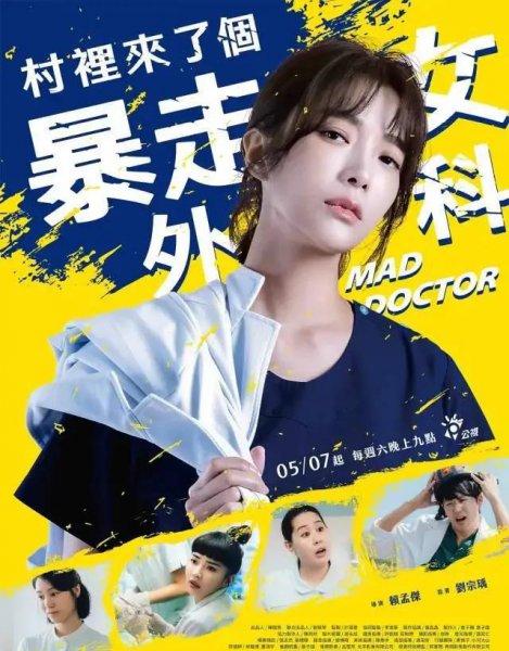 今年好看搞笑电视剧