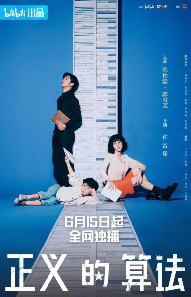 今年好看搞笑电视剧