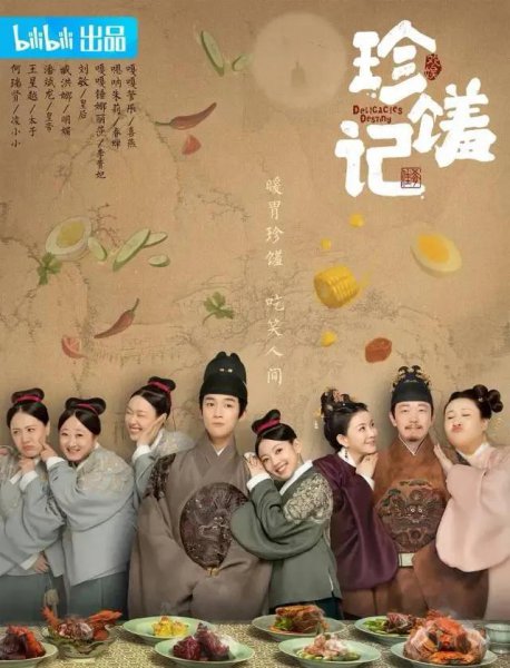 今年好看搞笑电视剧