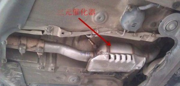 三元催化器可以提炼什么贵金属