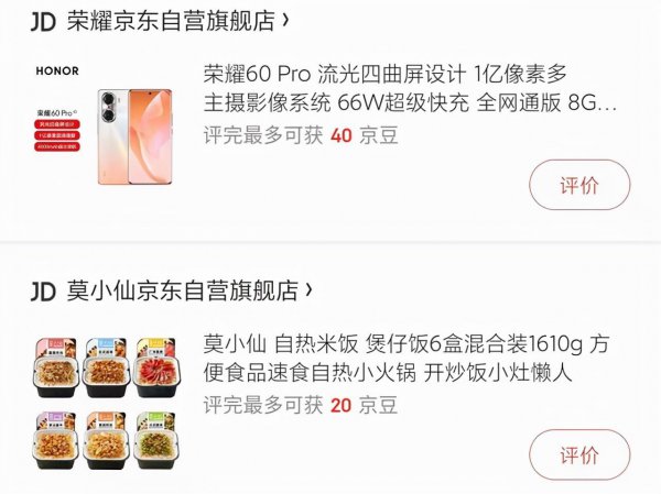 荣耀60pro手机怎么样