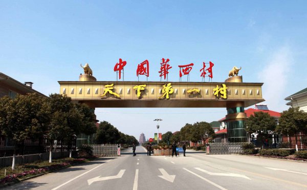 无锡面积多少平方公里