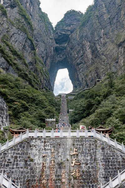 张家界旅游一般玩几天