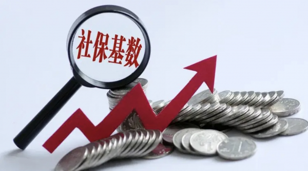 女45岁开始买社保还有意义吗