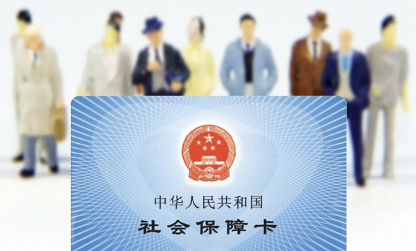 女45岁开始买社保还有意义吗