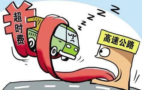 跑高速上困了可以在服务区睡觉吗