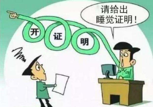 跑高速上困了可以在服务区睡觉吗