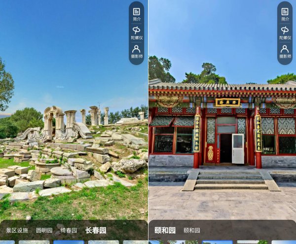 高德和百度哪个导航好用