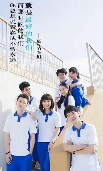 好看的电视剧青春偶像剧排行