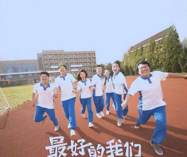 好看的电视剧青春偶像剧排行