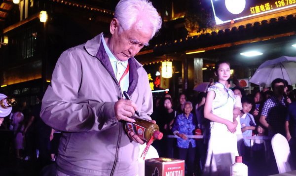 茅台酒属于什么香型的酒