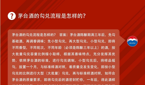 茅台酒属于什么香型的酒