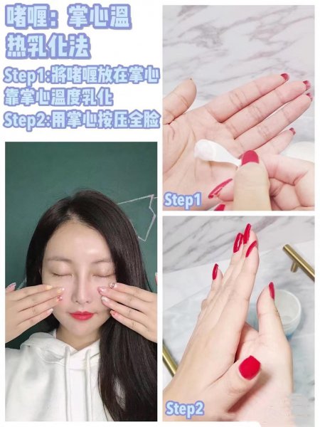 护肤品乳化是什么意思