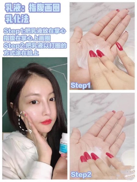 护肤品乳化是什么意思