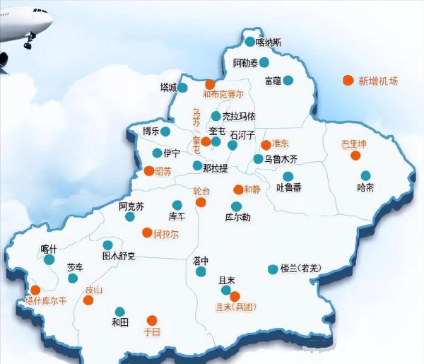 中国有多少个机场