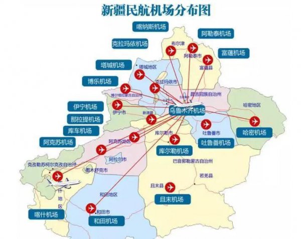 中国有多少个机场