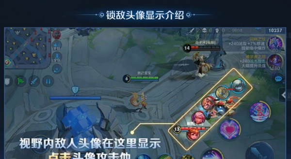 王者荣耀操作设置怎么调最好