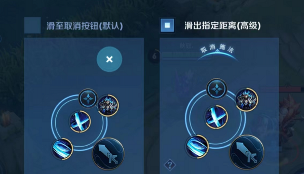 王者荣耀操作设置怎么调最好