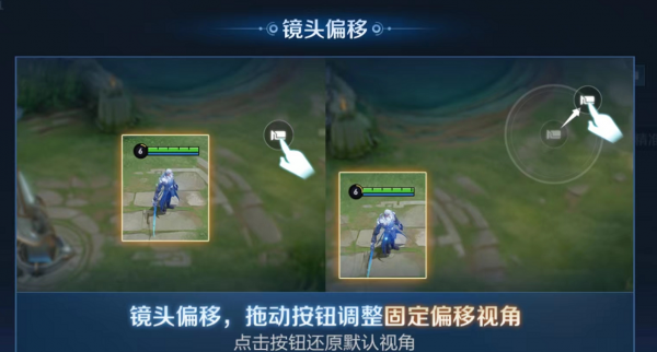 王者荣耀操作设置怎么调最好