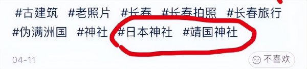 新京是现在的哪个城市