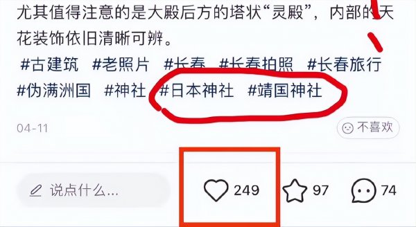 新京是现在的哪个城市