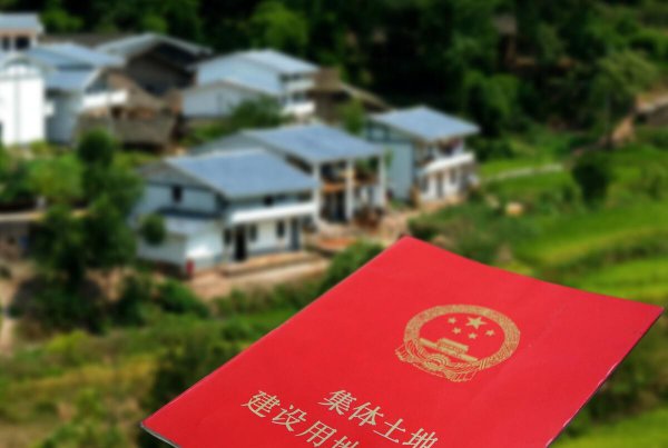 农村申请宅基地需要什么条件