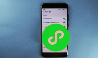 微信怎么设置公众号 微信如何设置公众号