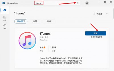 ipad停用连接itunes怎么快速解决 解锁iPad锁屏