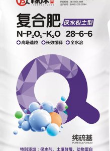 复合肥可以当水溶肥吗 复合肥能用水溶解后滴灌吗