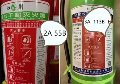 abc干粉灭火器可以扑灭哪几类火灾