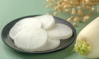 孕妇吃白萝卜的禁忌 孕妇食用白萝卜有哪些禁忌