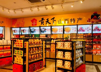 山西世界非物质文化遗产3个 山西非遗的特产美食