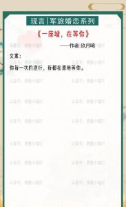 高分军婚小说推荐完结 6本高评分现代军旅婚恋经典小说