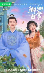 今年好看搞笑电视剧 2023年值得一看的7部爆笑电视剧