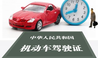 在上海学驾照需要什么条件 在上海学驾照需要哪些条件