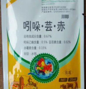 激素类农药都有哪些 植物生长激素类的农药的种类