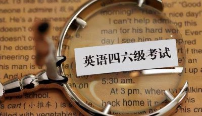 社会人怎么考英语四级 成人想考英语证书报考条件有哪些