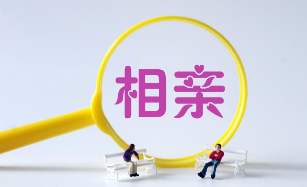 相亲后正常交往进度如何推进