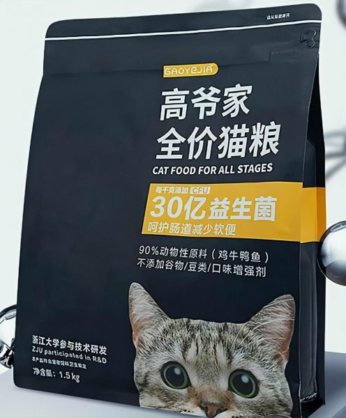 幼猫猫粮哪个牌子比较好