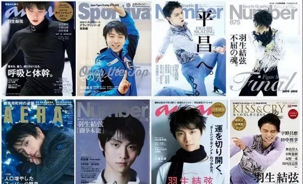 羽生结弦在日本的地位影响力