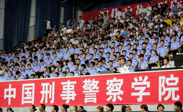 警校研究生报考条件限制多吗