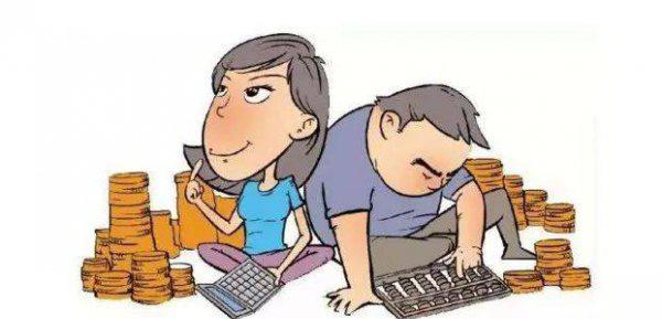 怎么养成每天存钱的习惯