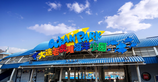 大连旅游必去十大景点