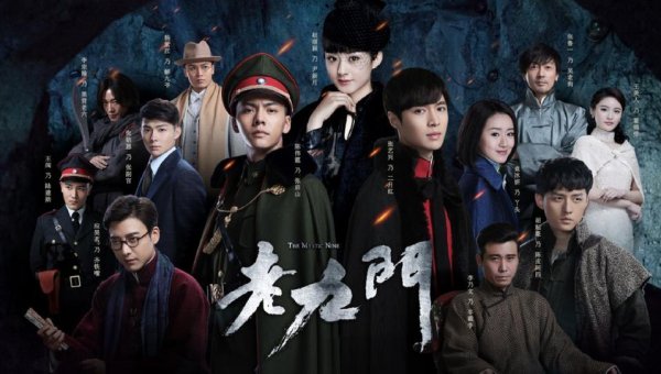 汪家人为什么怕狗