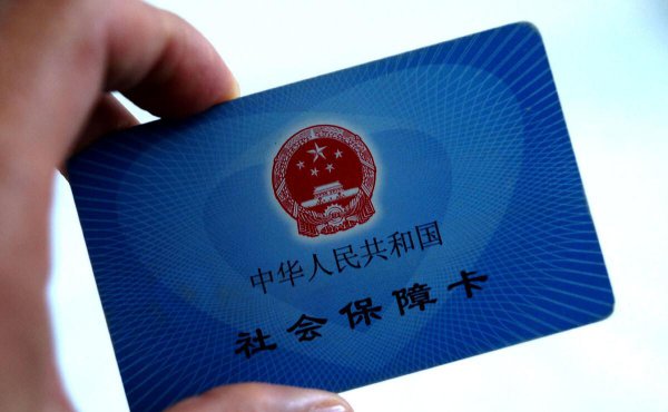 自己买个人社保如何买