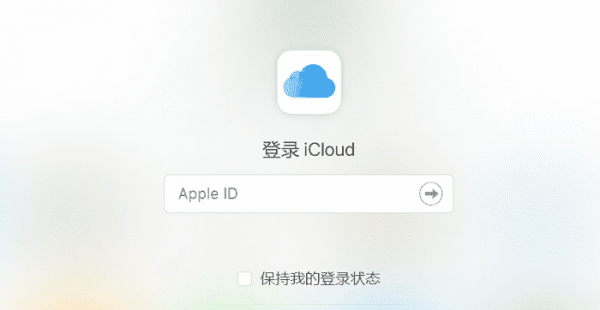 苹果手机怎么恢复永久删除的照片